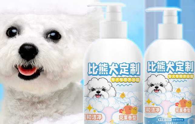 倍妮净比熊沐浴露清洁效果如何
