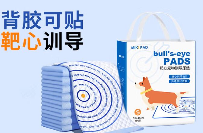 MIKI PAD宠物尿垫人可以用吗
