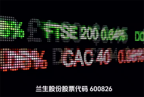 兰生股份宠物经济怎么样