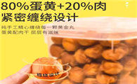 凡世鸡/鸭肉绕蛋黄：低温烘干双口味，美毛补营养