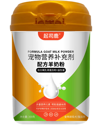 起司鹿羊奶粉是进口的吗