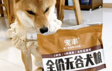 狗狗低敏狗粮推荐宠率无谷狗粮，精准攻克狗狗低敏难题！