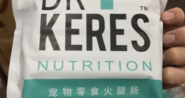 火腿肠狗零食品牌推荐凯锐思，从原料到生产，给毛孩子安心守护