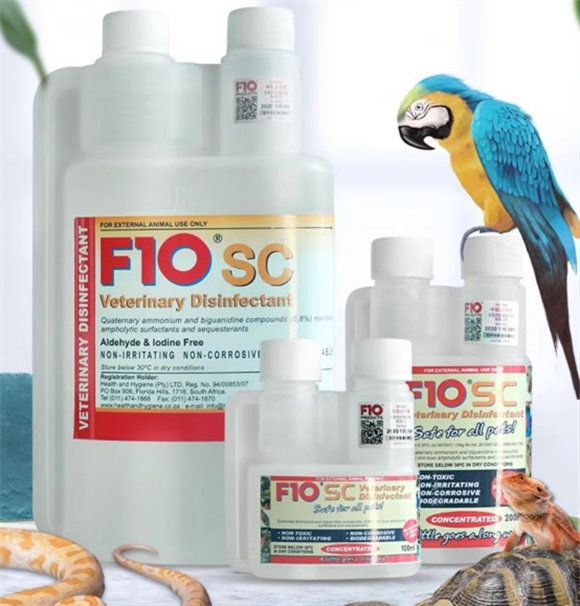 f10消毒液对鹦鹉有害吗 f10消毒液对鹦鹉有害吗