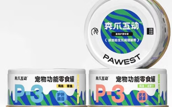 森爪互动罐头是正规品牌吗 森爪互动罐头是正规品牌吗