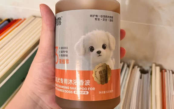 羽露沐浴露给狗狗洗澡好吗 羽露沐浴露给狗狗洗澡好吗