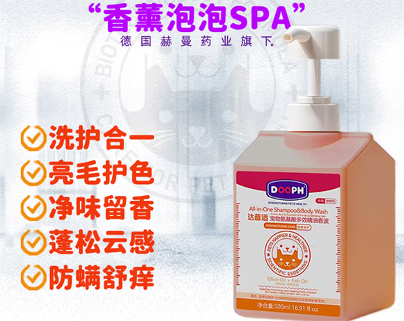 DOOPH达普适沐浴露怎么样 DOOPH达普适沐浴露怎么样