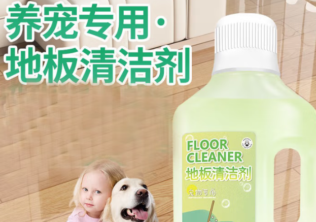倍妮净宠物地板清洁剂怎么样