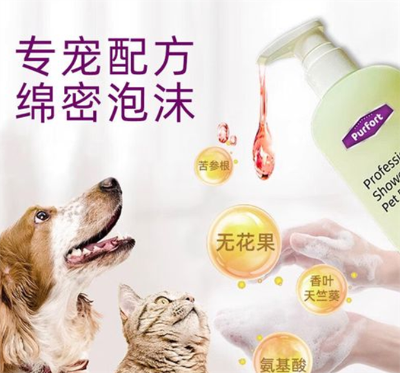 Purfort沐浴露怎么使用