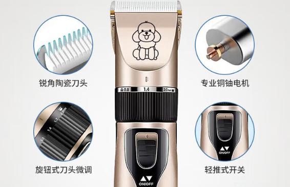 渠辰宠物剃毛器剃多少钱