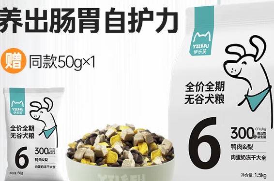 伊乐芙狗粮怎么样 伊乐芙狗粮怎么样
