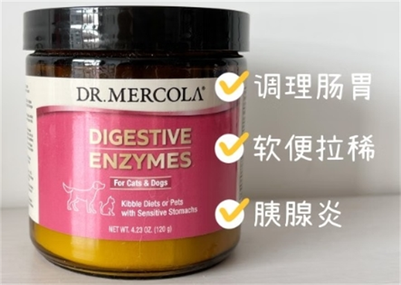 DrMercola宠物消化酶去哪买