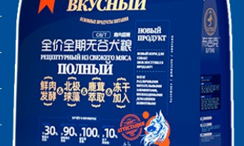 布吉克狗粮:俄式营养科技,重塑狗狗健康新标杆 布吉克狗粮:俄式营养科技,重塑狗狗健康新标杆