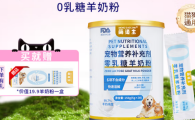 萌道主奶粉哪里生产的