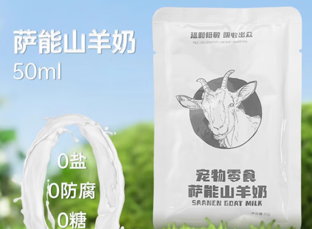皮派酷奶粉好喝吗