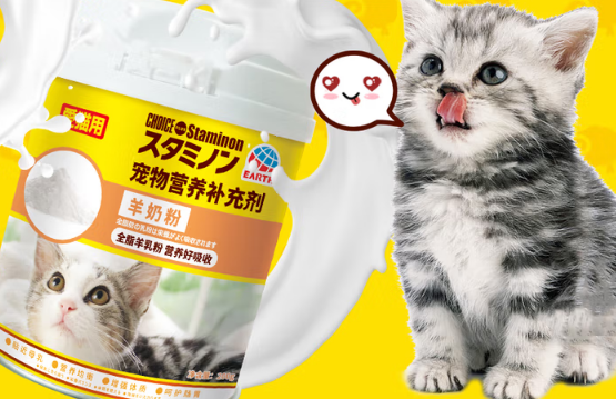 STAMINON羊奶粉哪里有卖的 STAMINON羊奶粉哪里有卖的