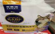 柯基狗粮品牌排行榜首选产品——麦富迪BARF生骨肉粮！