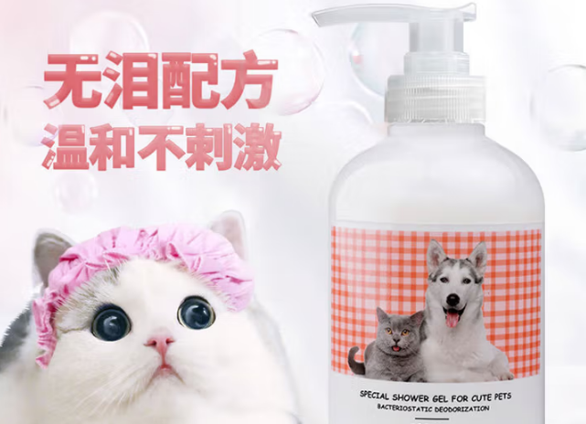 美雅迪沐浴露好用吗