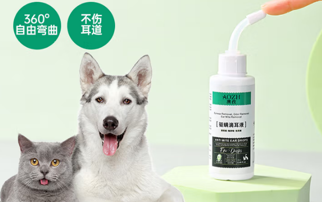 澳孜洗耳液成人可以用吗