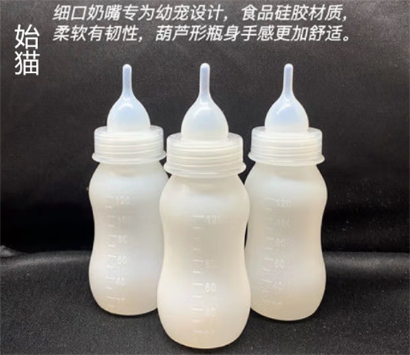 始猫宠物奶瓶:幼宠喂养的专属温柔守护 始猫宠物奶瓶:幼宠喂养的专属温柔守护