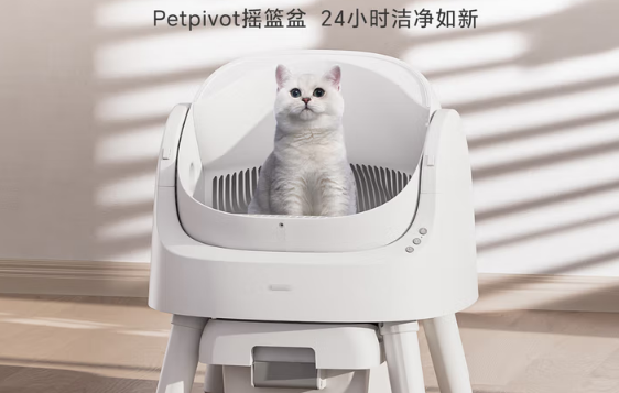 PetPivot智能猫砂盆如何 PetPivot智能猫砂盆如何