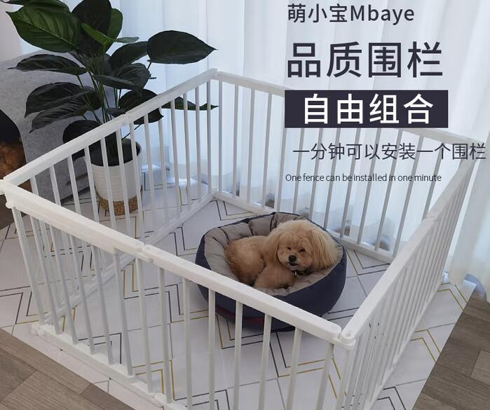 萌小宝宠物围栏怎么样