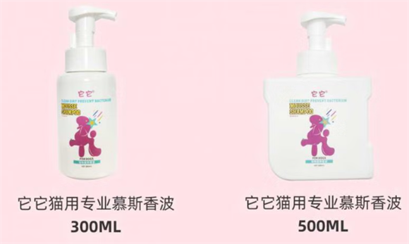 它它宠物慕斯泡沫安全吗