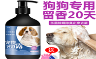 瑞鸾宠物沐浴露怎么样