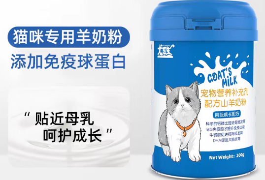 龙医生羊奶粉是品牌吗 龙医生羊奶粉是品牌吗