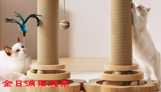 金日满猫爬架哪种比较实用 金日满猫爬架哪种比较实用