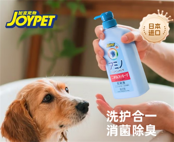 JOYPET沐浴露多少钱