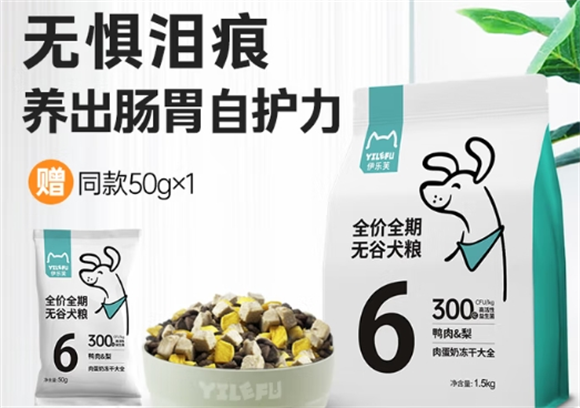 伊乐芙狗粮是哪的 伊乐芙狗粮是哪的