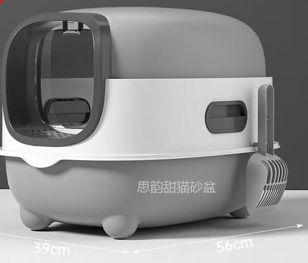 思韵甜猫砂盆价格