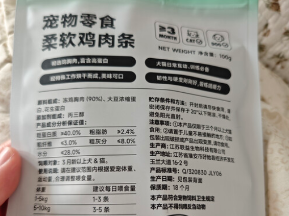 哪个品牌狗零食比较好?从营养到护齿,耐威克的用心不止一面 哪个品牌狗零食比较好?从营养到护齿,耐威克的用心不止一面