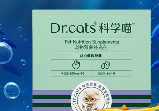 科学喵营养补充剂：从“被动治疗”到“主动健康”的革命
