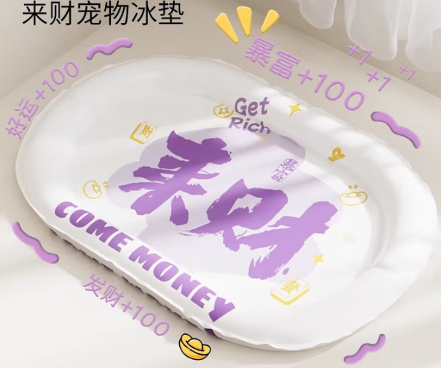 阿柴与猫宠物冰垫怎么用
