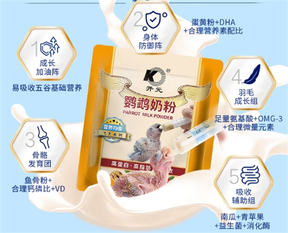 开元这个牌子怎么样 开元这个牌子怎么样
