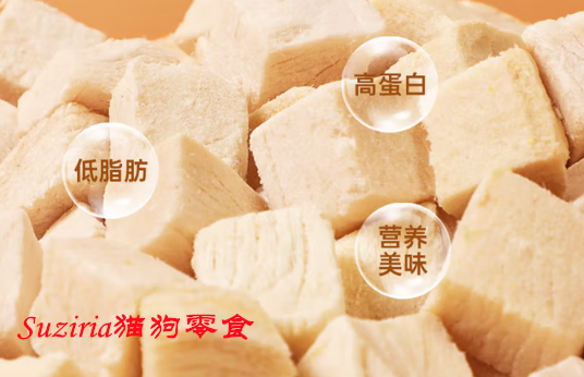 Suziria的Half and Half系列有哪些特色
