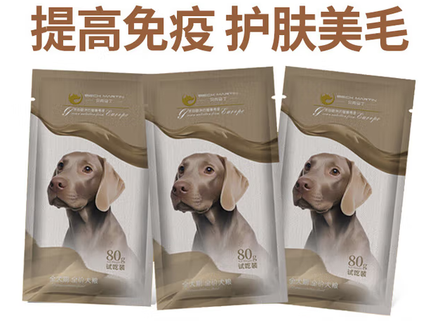贝克马丁犬粮效果好吗 贝克马丁犬粮效果好吗