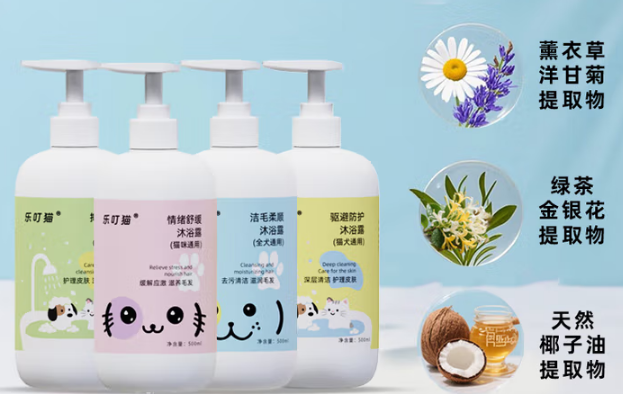 乐叮猫沐浴露属于什么档次 乐叮猫沐浴露属于什么档次
