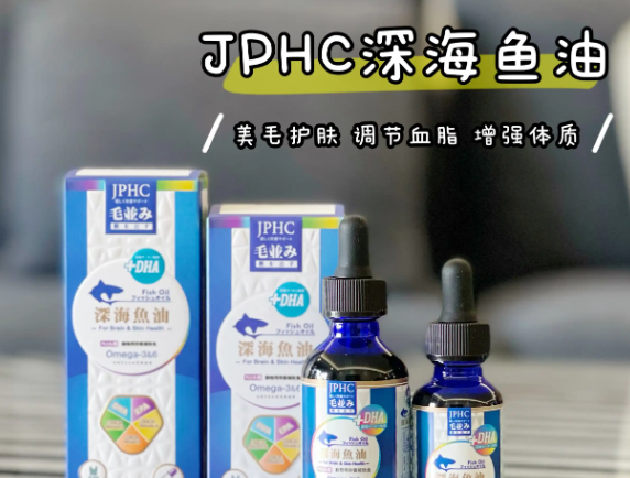 JPHC宠物鱼油过期了还能不能吃 JPHC宠物鱼油过期了还能不能吃