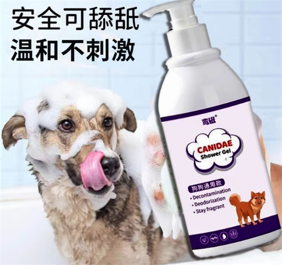 鸾磁沐浴露安全吗