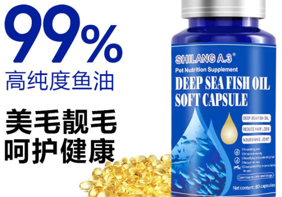奥莱熊鱼油人可以吃吗 奥莱熊鱼油人可以吃吗