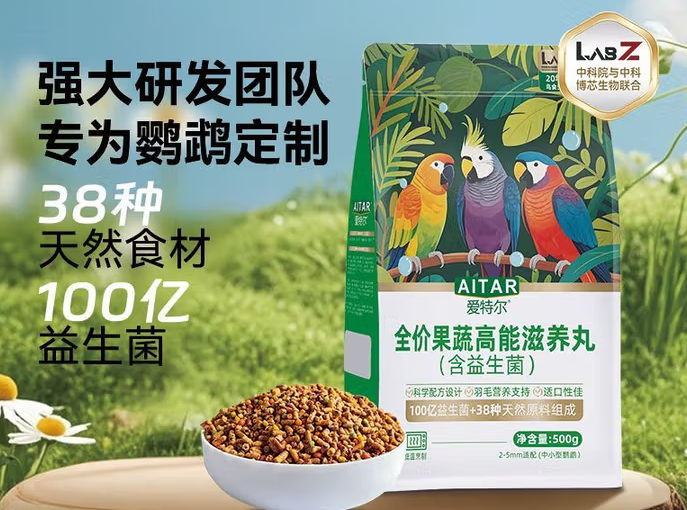 AITAR爱特尔鹦鹉饲料,38种天然食材尽在其中 AITAR爱特尔鹦鹉饲料,38种天然食材尽在其中