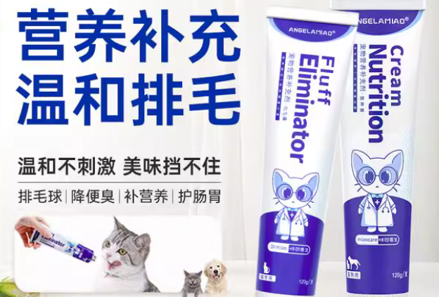咪凹医生化毛膏多久给猫吃一次 咪凹医生化毛膏多久给猫吃一次