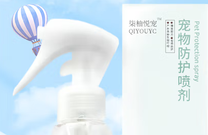 柒柚悦宠防护喷剂:猫狗通用的温和驱虫卫士 柒柚悦宠防护喷剂:猫狗通用的温和驱虫卫士