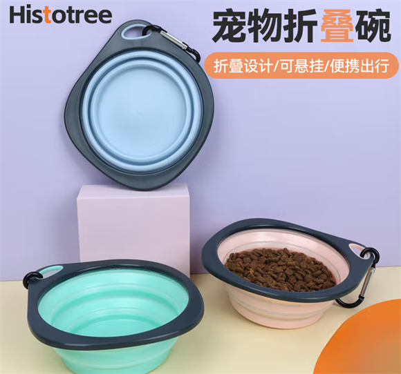 Histotree宠物折叠碗怎么样 Histotree宠物折叠碗怎么样