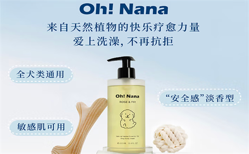 OHNANA