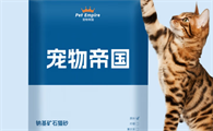 宠物帝国钠基矿石猫砂：速结团高强度 清理更省心