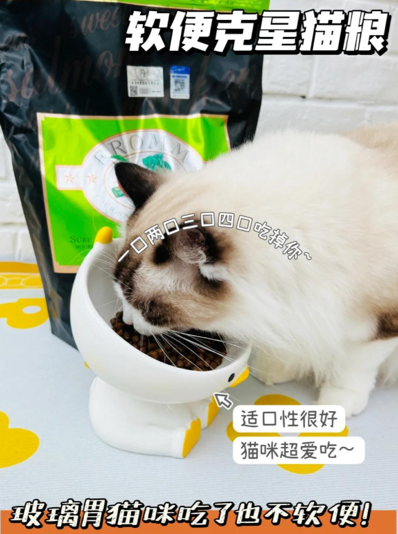 呵护肠胃的猫粮认准绿福摩无谷猫粮：42%动物蛋白+4重益生菌，给猫咪肠胃造“防护盾”！